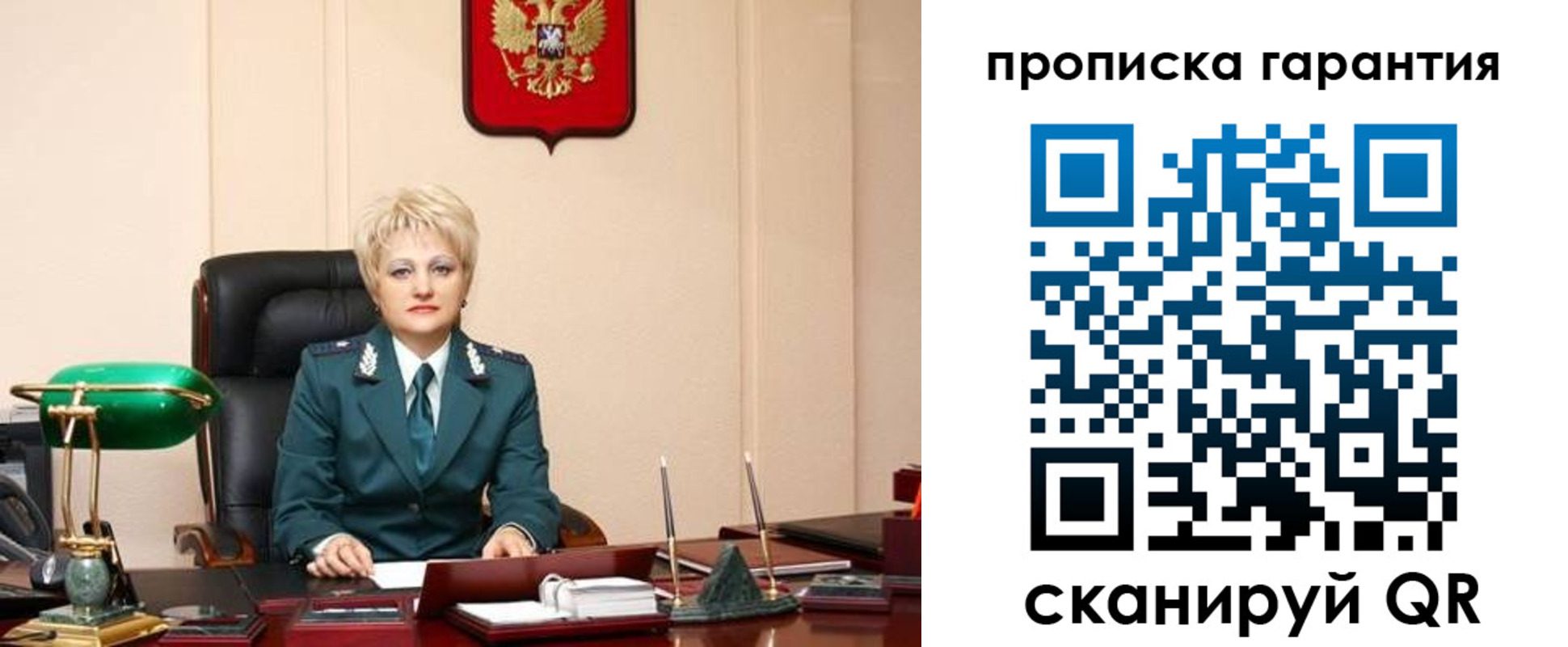 временная регистрация надежно в Лыткарино