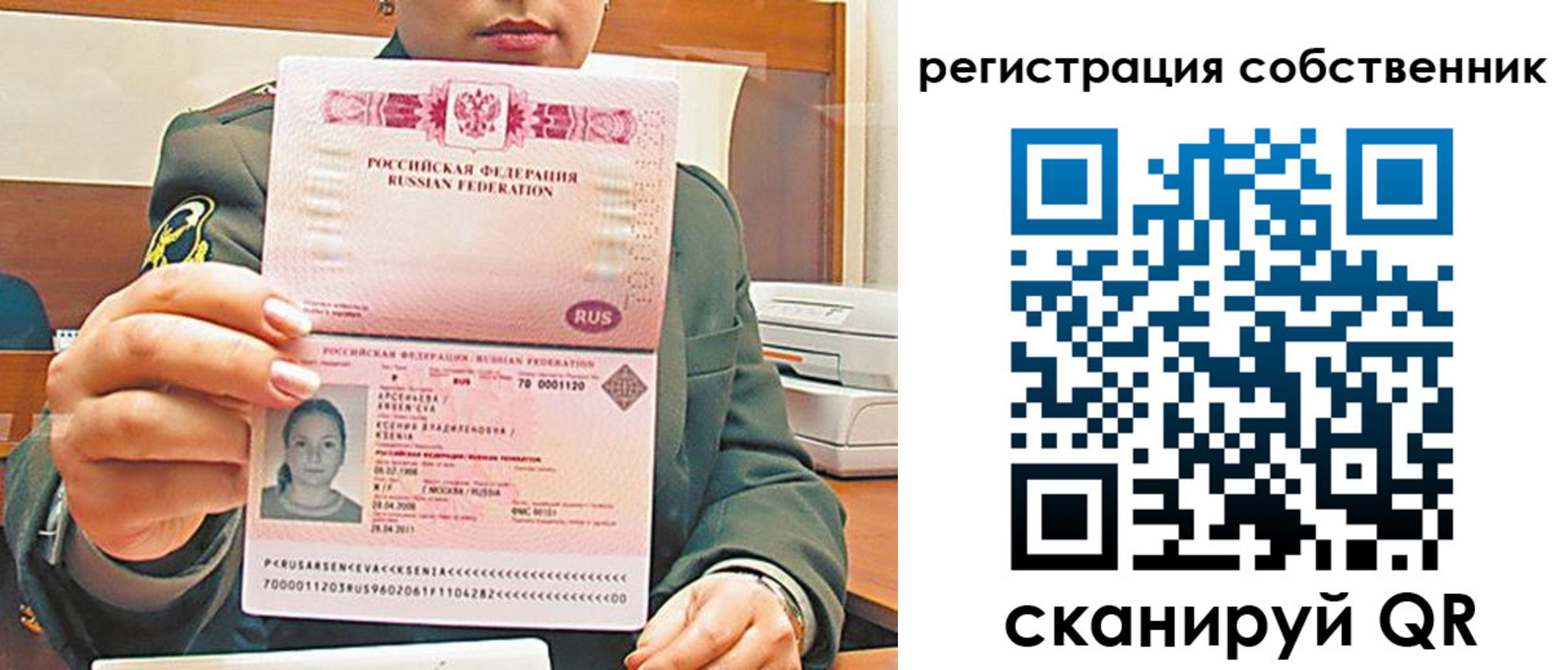 регистрация для дет. сада в Лыткарино