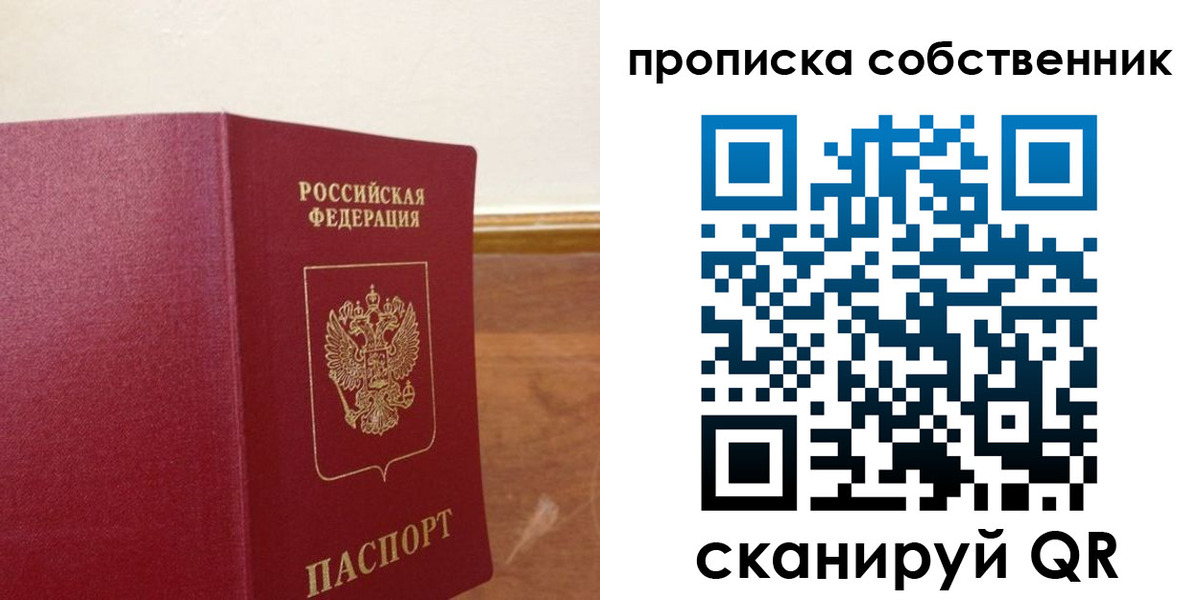 найти адрес прописки в Лыткарино
