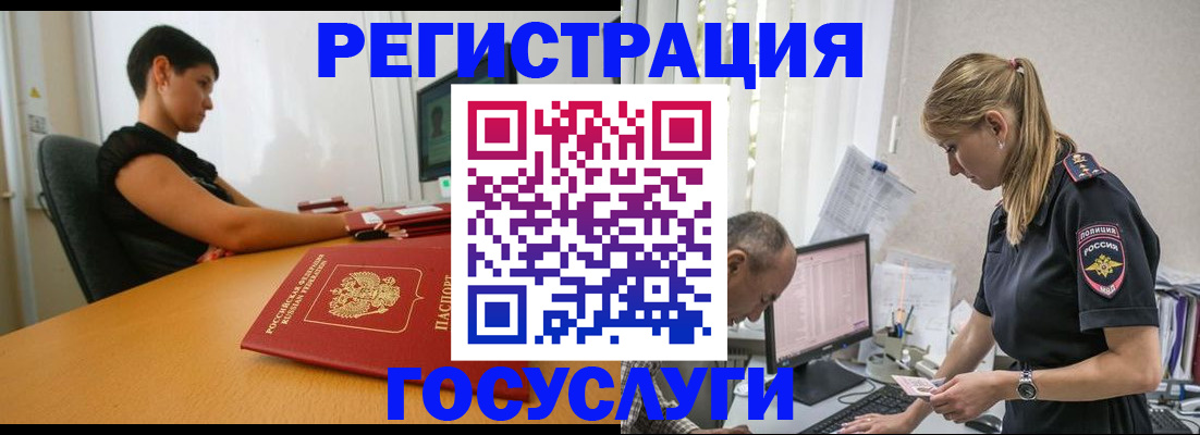 найти адрес прописки в Лыткарино